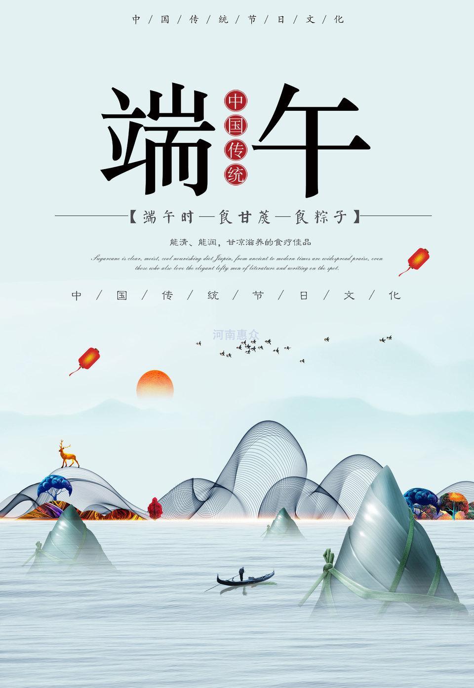 端午節(jié)習(xí)俗你知道幾個(gè)？